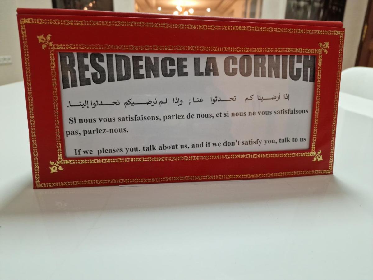 Residence La Cornich Nador Buitenkant foto